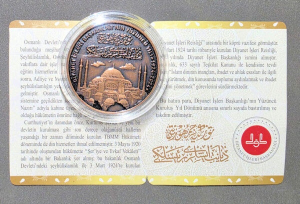 Diyanet 100. senesi 1924-2024 Bronz Hatıra Parası Sertıfıkalı