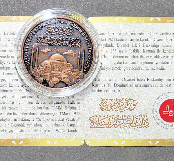 Diyanet 100. senesi 1924-2024 Bronz Hatıra Parası Sertıfıkalı