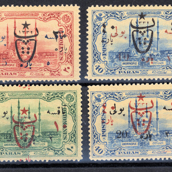 Edirne sürşajlı takse pulları OSMANLI 1914 – (ISFILA 457-480) *Falzlı
