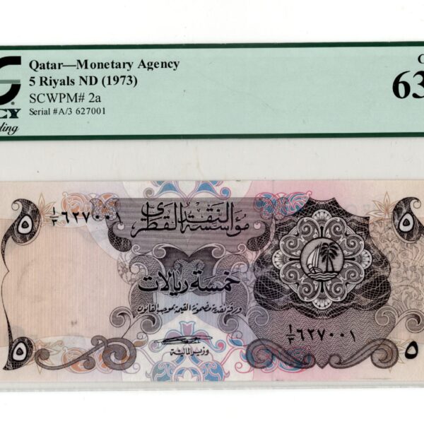 KATAR QATAR 5 Riyals 1973 Pick # 2a PCGS 63 PPQ - UNC *çil