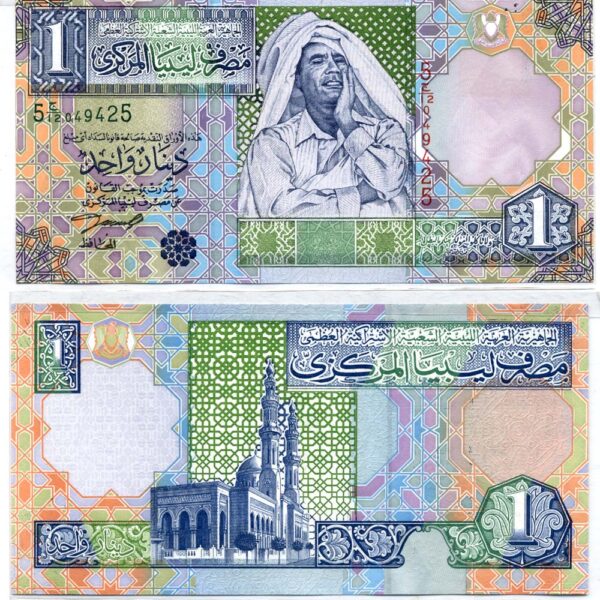 LIBYA 1 Dinar Kaddafi UNC çil