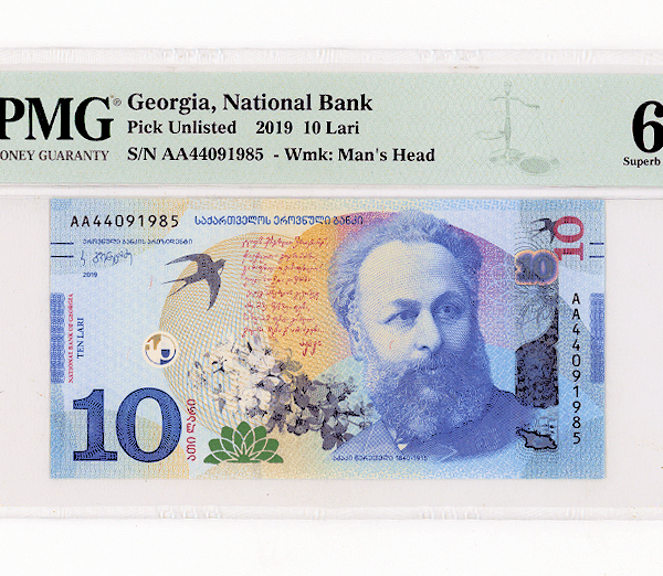 Georgia Gürcistan 10 Lari 2019 PMG 67 EPQ UNC - çil