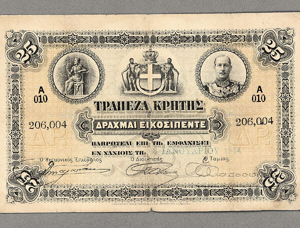 Yunanistan Girit GREECE Creta 25 Drachme 1914 – *Fine temiz banknot