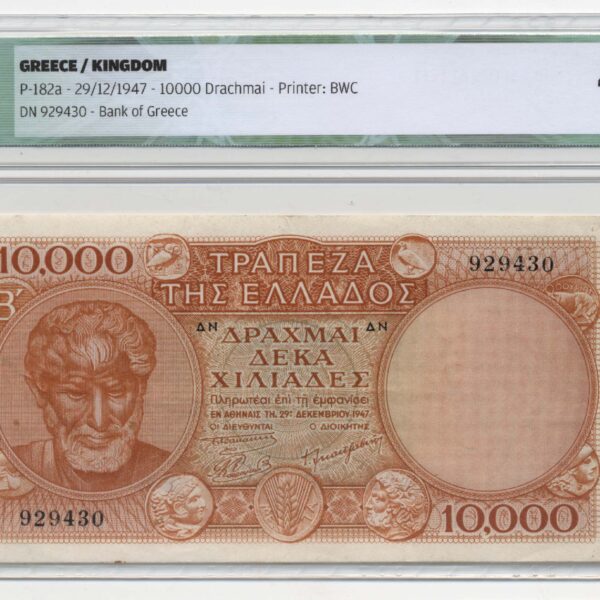 Yunanistan GREECE 10000 Drachmai 1947 Pick # 182a ICG 40 VF/EF