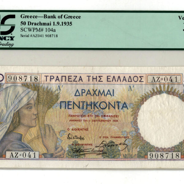 Yunanistan GREECE 50 Drachmai 1935 Pick # 104a PCGS 30 Very Fine