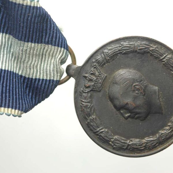 MACEDOINA WAR Greek Medal