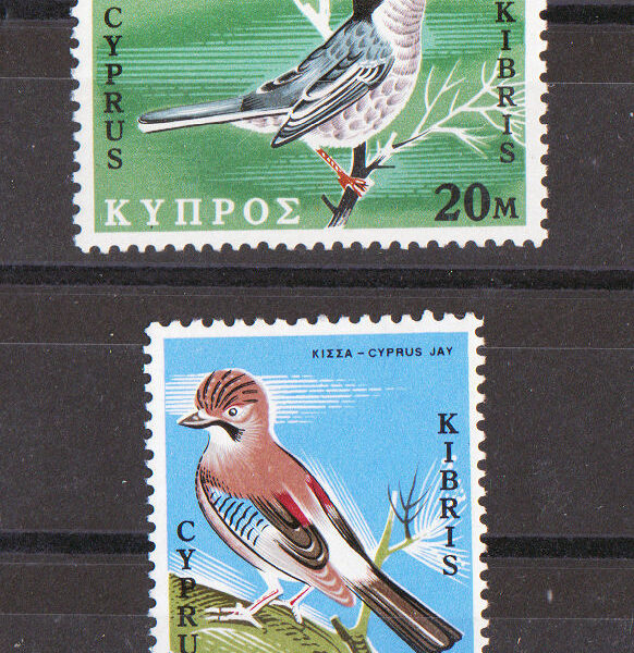 CYPRUS KIBRIS Birds Mint **MNH