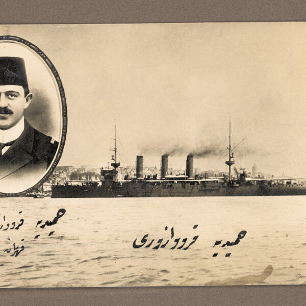 HAMIDIYE ZIRHLISI