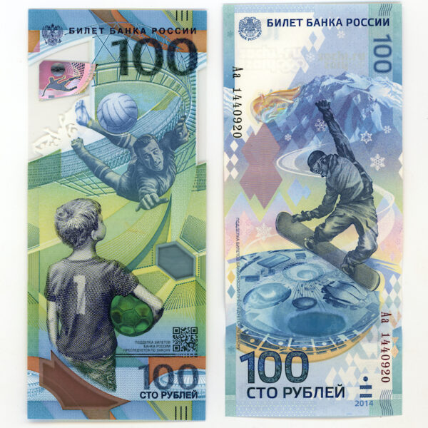 RUSSIA RUSYA 100 Ruble 2 adet hatıra parası ÇİL