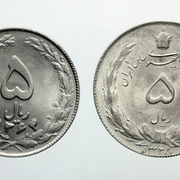 IRAN 2 adet 5 Riyal (1328+1343)