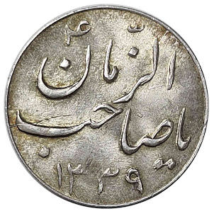 İRAN 1960 (1339) YILI NEVRUZ YENİ YIL HATIRA GÜMÜŞ MADALYON ÇİL