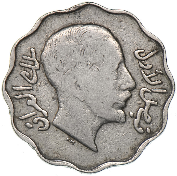 Irak 4 Fils 1933 - Kral Faysal I (Londra Darphanesi - Nikel) KM#97 - ÇT