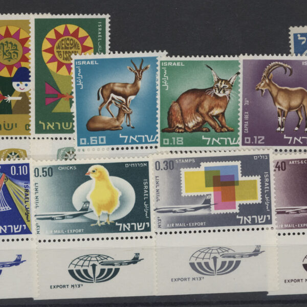 Israil pulları Mint **MNH + FDCs