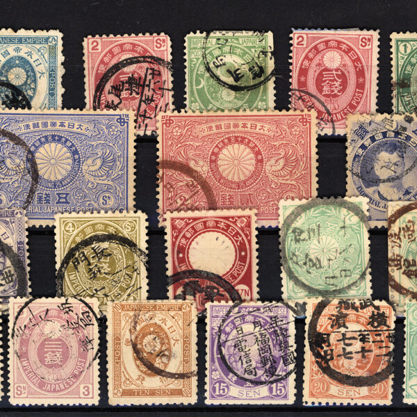 JAPONYA Japan stamps lot