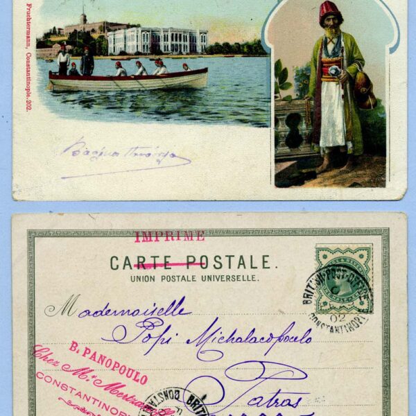 Salut de Constantinople Parçalı kart 1902 Editor Fruchtermann Litho *SATILDI - OUT OF STOCK