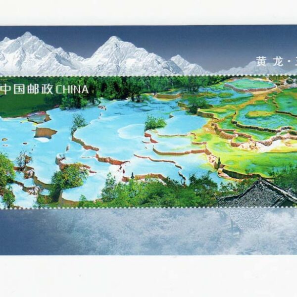 CHINA 2009-18 Block **MNH