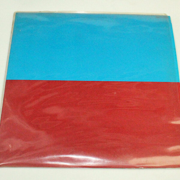 KAZUMI VATANABE Kylyn - Printed in JAPAN Plak 8 / Kapak 8 *SATILDI - OUT OF STOCK