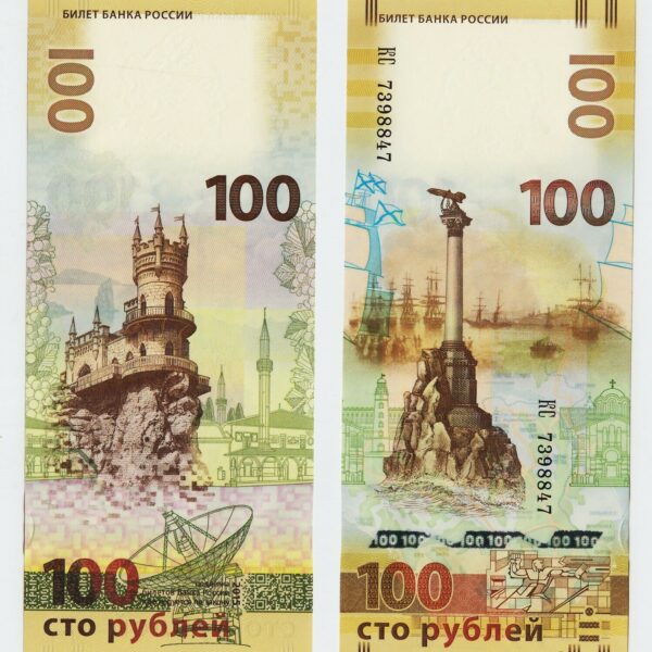 RUSSIA RUSYA 100 Ruble KIRIM hatıra parası ÇİL