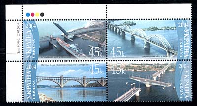 UKRAINE 2004 the Bridges Mint **MNH