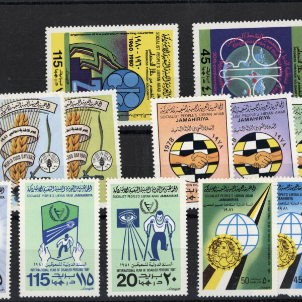 LIBYA Mint **MNH