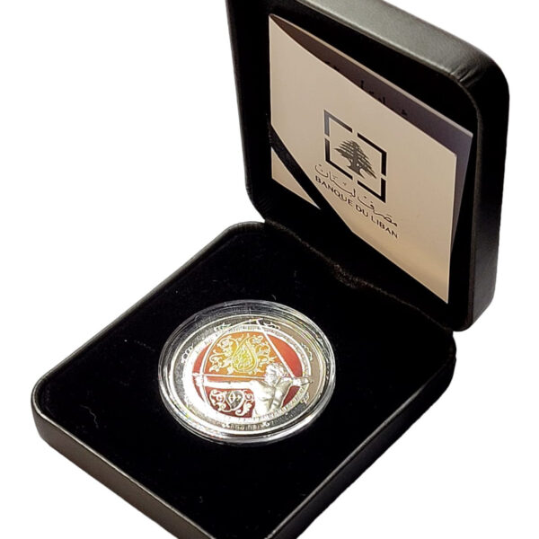 LEBANON Liban Burçlar Yay Gümüş Hatıra Parası Sertifikalı 20 Gr. Ag 500 Bank Of Lübnan *SATILDI - OUT OF STOCK