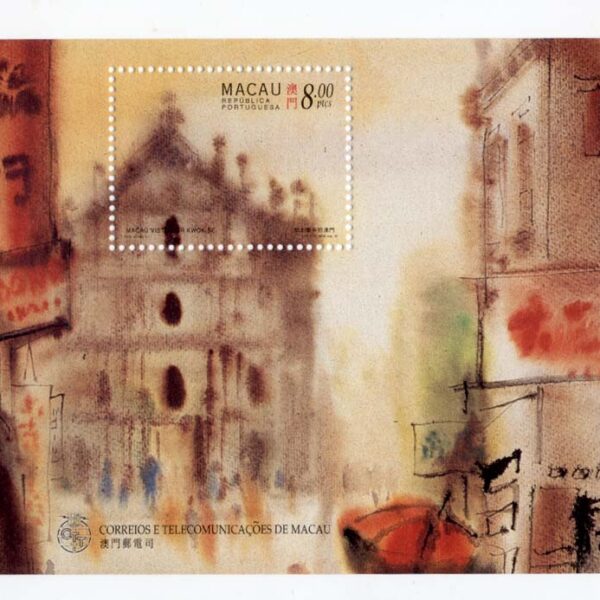 MACAU Block **MNH