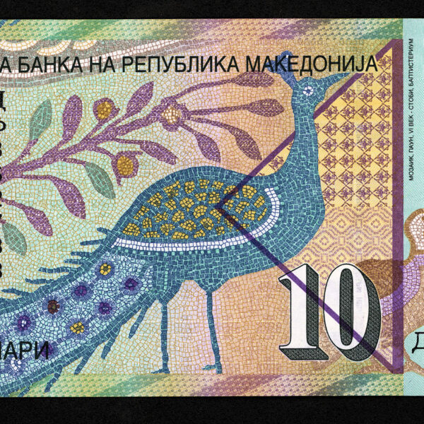 Macedonia Makedonya 10 Dinar 1997 ÇİL banknot