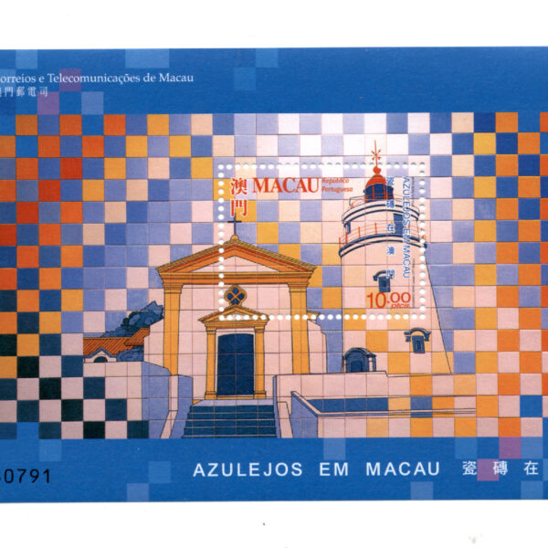 MACAU Azuleos em Macau Block **MNH