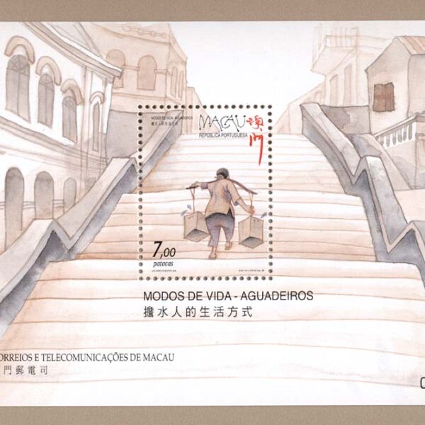 MACAU Modos de Vida Block **MNH