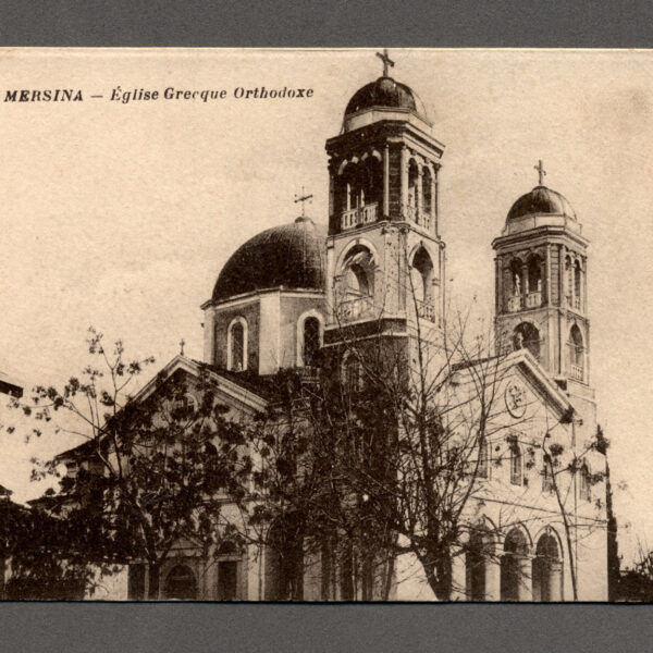 Mersin Mersina Greek Orthodox Church Ottoman TURKEY un-used Postcard