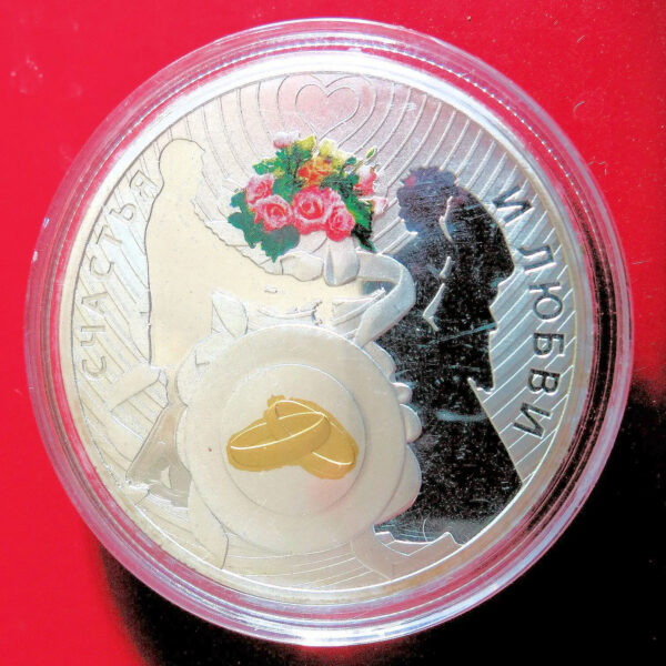 NIUE 50 Years Wedding Queen Elisabeth *Silver Proof çil gümüş para mineli