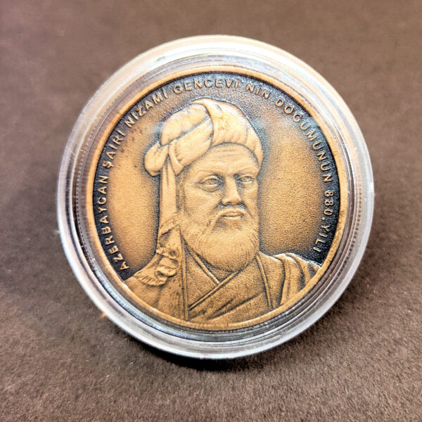 Nizami Gencevi'nin 800.ncü yılı DARPHANE BRONZ HATIRA PARASI Sertifikalı