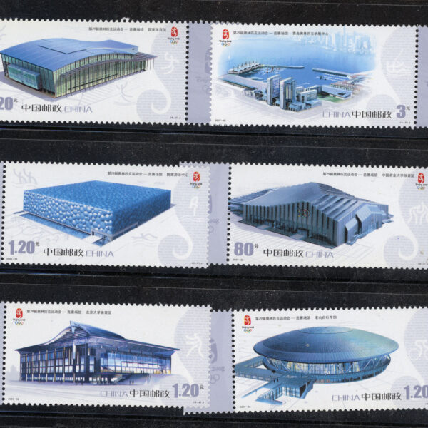 Çin Halk Cumhuriyeti 2007-32 Mint **MNH
