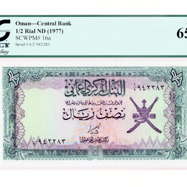 OMAN - Umman 1/2 Riyal Saidi 1977 Pick # 16a PCGS 65 PPQ – UNC *çil banknot