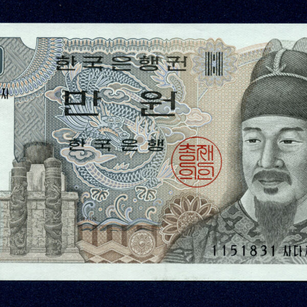 SOUTH KOREA Güney KORE 10 000 Won çil banknot - UNC
