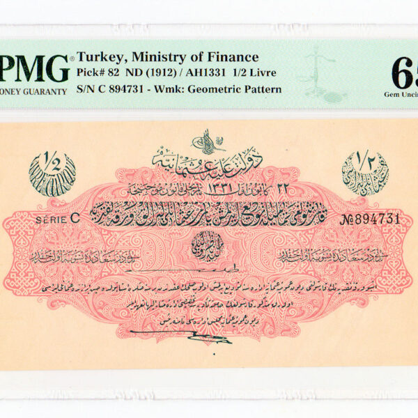 OSMANLI OTTOMAN EMP. 1/2 Livre ND (1912) Pick#82 TURKEY PMG 65 EPQ - UNC