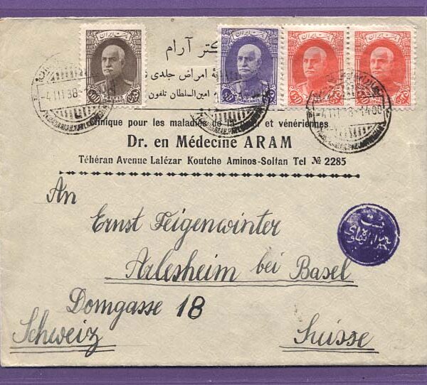 IRAN Postal Cover 1938