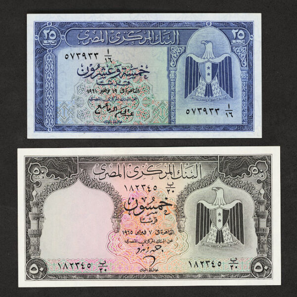 EGYPT MISIR 25 & 50 Piastre 1961-65 UNC