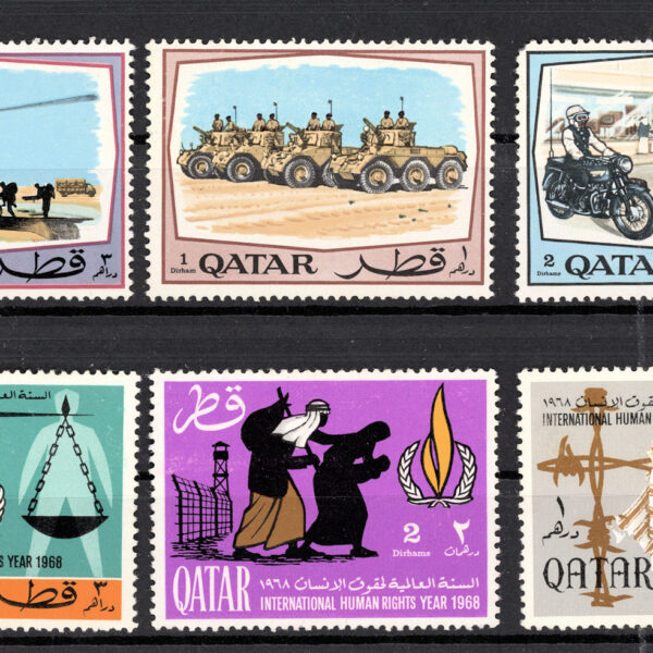 KATAR QATAR 4 Series LOT Mint **MNH