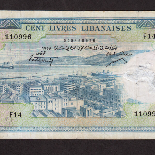 LÜBNAN Libanon 100 Pounds 1958 Fine *temiz banknot