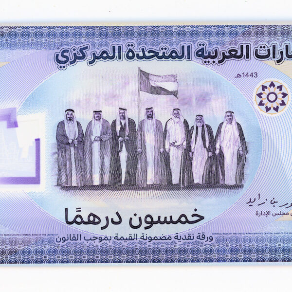 U.A.Emirates - 50 Dirhams 2022 Polymer - UNC *REPLACEMENT *çil banknot