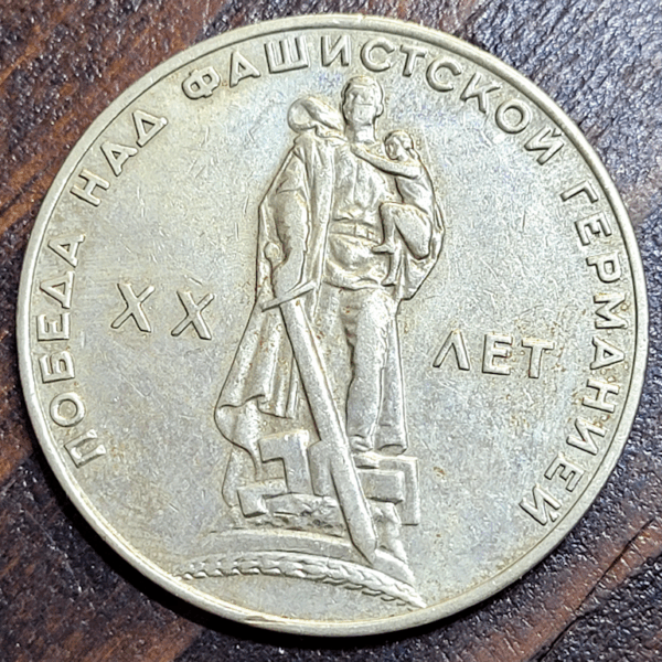 RUSSIA 1 Ruble 20 AET - Nikel