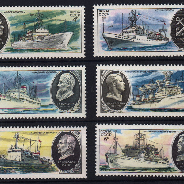 RUSSIA Gemiler temalı Mint **MNH SATILDI - OUT OF STOCK SATILDI - OUT OF STOCK SATILDI - OUT OF STOCK