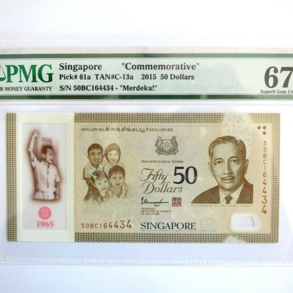 SINGAPORE 50 Dollars 2015 PMG 67 EPQ - UNC