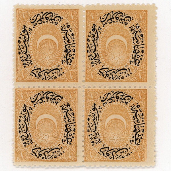 OSMANLI 1 Para 1868 Ayıldızlı Duloz pulları **MNH 4lü blok – (ISFILA 48)