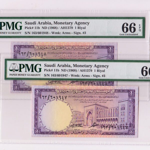 SAUDI ARABIA 1 Riyal 1968 Pick#11b PMG 66 EPQ - UNC *2 pcs. w/ following numbers *SATILDI - OUT OF STOCK