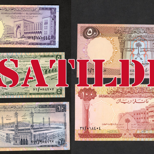 SAUDI ARABIA 1968 Emission