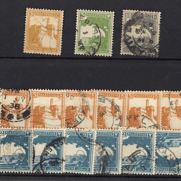 Filistin Palestina Stamps Lot
