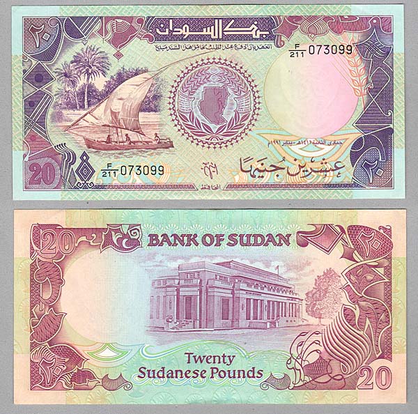 SUDAN 20 Pounds 1991 Pick # 47 - UNC *çil