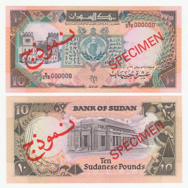 SUDAN 10 POUND 1985 SPECIMEN Pick # 34s - UNC *çil